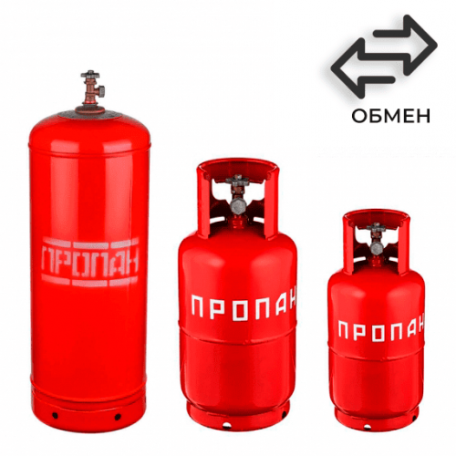 Обмен пропановых баллонов в Мякинино