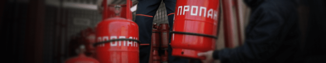 Обменяем пустые баллоны на заправленные в Мякинино. Стоимость уточняйте по телефону!